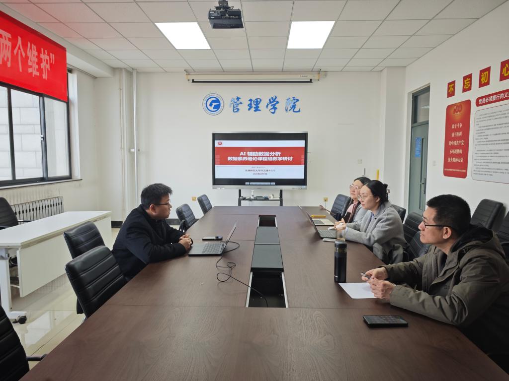 微信图片_20250310172524