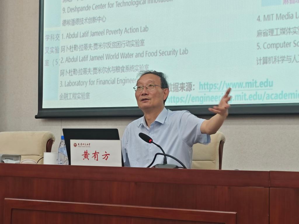 上午黄董事长汇报